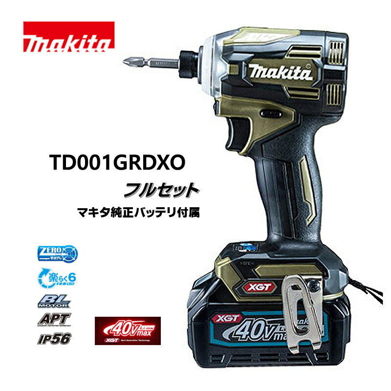楽天市場】マキタ 40vmax td001の通販 楽天市場】マキタ 40vmax td001の通販