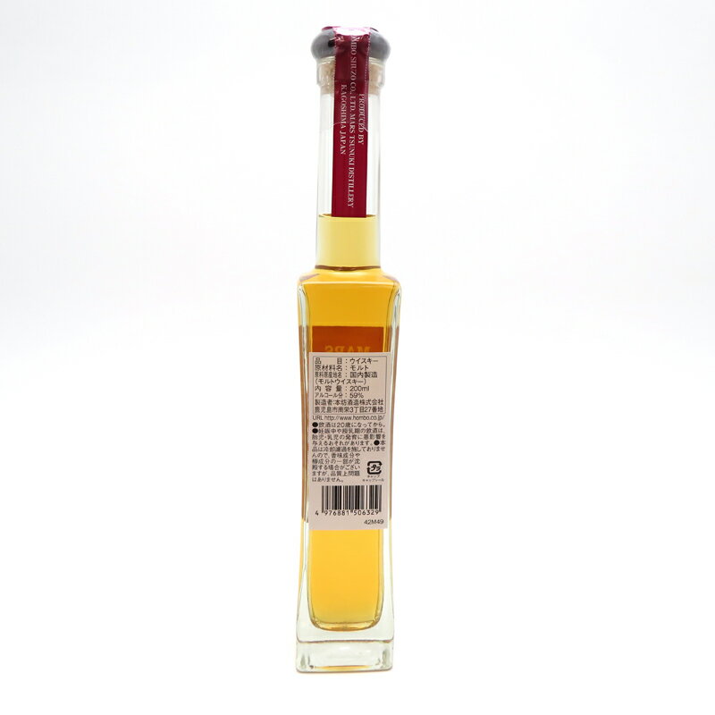 大黒屋質店の【プライスダウン】［飯能本店］ マルス MARS ウイスキー モルトギャラリー シングルモルト ※埼玉県内配送限定 200ml SH1344【新品・未開封】｜アングル2