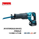 ブランド名makita マキタ品名 18V 充電式レシプロソー　フルセット JR187DRGX (6.0Ah x 2本) 切断工具 サイズ W約83mm x H約231mm長さ：約439mm※ 実寸計測 付属品　バッテリBL1860Bx2本・充電器DC18RF・ケース・レシプロソーブレード (鉄・ステンレス用) 付 状態 中古：S 　 新古品です。 ケースに擦れ等ダメージがあります。 商品説明 こちらの商品のご返品はご容赦ください。なお、こちらの商品は店頭商品につき、お手数ですが在庫確認を宜しくお願い致します。「縦クランク」×「BLモータ」驚愕の切断スピード ■大容量 リチウムイオンバッテリーを付属した工具について■沖縄県やその他離島への配送は、陸送(トラックや船)のみの取り扱いとなりますので、ご注文から到着まで、およそ1週間から10日程を要しますことをご了承下さい。重量:(バッテリ含) 3.7kg 規格・仕様:JR187DRGX (6.0Ah×2本)ご使用されている機種、ディスプレイにより、実際の商品の色と異なって見える場合が御座います。また商品のお取扱いには細心の注意を払っておりますが、出品中の商品は店頭でも販売している為、展示中に状態が変わる場合が御座います。細かな状態、色等気になる場合、お手数では御座いますが、事前にお問い合わせ下さいますようお願い致します。 梱包サイズ120注意事項こちらの商品は店頭および他サイトでも販売を行っておりますので、時間差にて売り切れの際はご容赦ください。