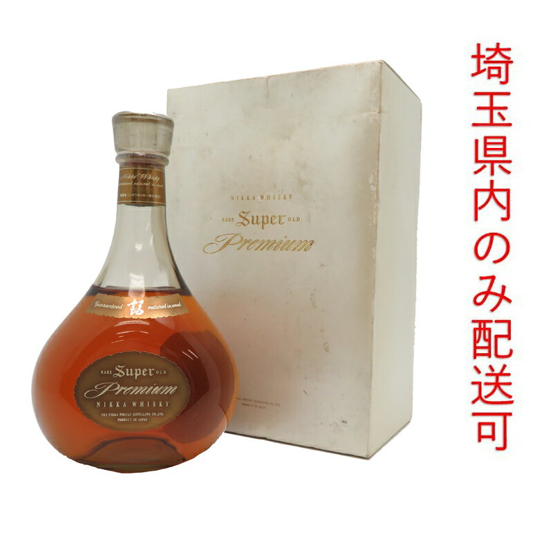 【埼玉県配送限定】［飯能本店］ ニッカウヰスキー Nikka Whisky ニッカ ウイスキー スーパーニッカ プレミアム ※埼玉県内配送限定 750ml SH1364【新品・未開封】