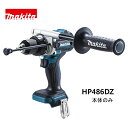 マキタ 18V 充電式震動ドライバドリル 本体のみ ドライバドリル HP481DZ KH05703【大黒屋質店出品】 【中古】【送料無料】