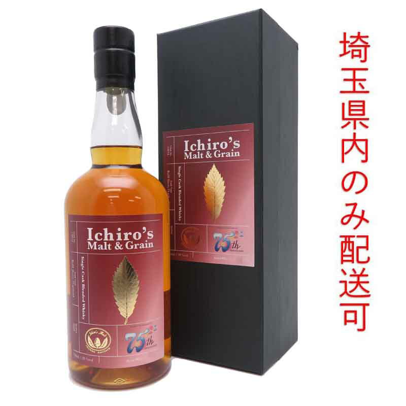 楽天市場】イチローズモルト(生産国イギリス)の通販 楽天市場】イチローズモルト(生産国イギリス)の通販