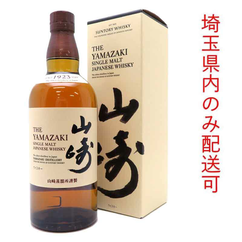 楽天市場】山崎 Limited edition 2015の通販 楽天市場】山崎 Limited edition 2015の通販