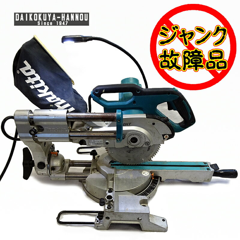 楽天市場】ls0717fl マキタ スライドマルノコの通販 楽天市場】ls0717fl マキタ スライドマルノコの通販