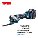 マキタ 18V 充電式マルチツール フルセット 研磨・研削 TM52DRG (6.0Ah) KH05893【大黒屋質店出品】 【中古】【送料無料】