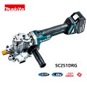マキタ おまけ替刃 (A-73302) 3枚付!! 切断工具 150mm 充電式チップソーカッタ SC251DRG KH06023【大黒屋質店出品】 【中古】【送料無料】