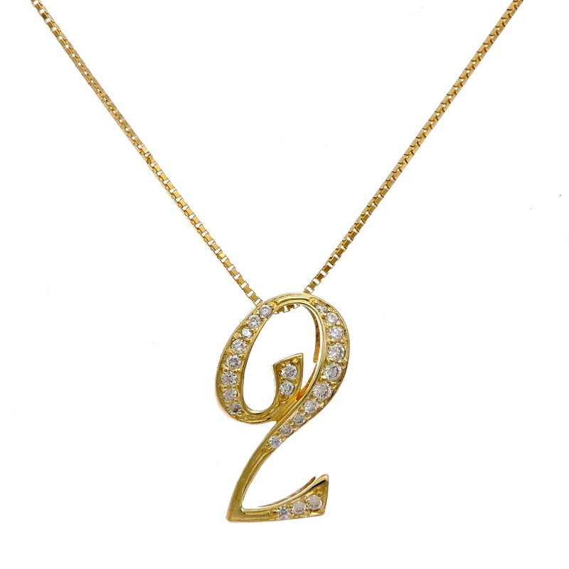 【飯能本店】 ノンブル ナンバー2 0.17ct ダイヤモンド レディース・メンズ ネックレス K18イエローゴールド DH88928【大黒屋質店出品】 【中古...