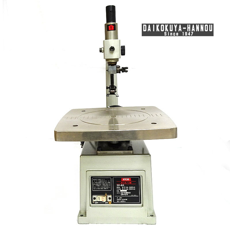 リョービ 切断工具 卓上糸ノコ盤　TF-50 KH06166【大黒屋質店出品】 【中古】【送料無料】