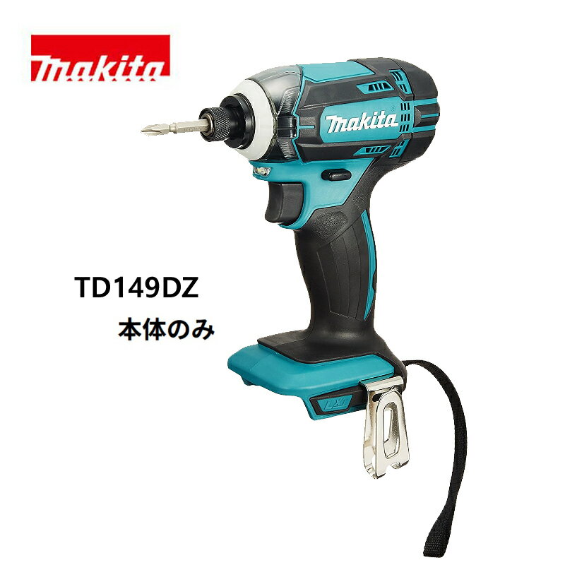 マキタ TD149DZ 充電式インパクトドライバー 18V 本体のみ【市川行徳店】【店頭取引限定】【中古】管理番号：ITV48WZNX0IW マキタ（makita） 18V充電式インパクトドライバ(本体のみ)カラー5種類