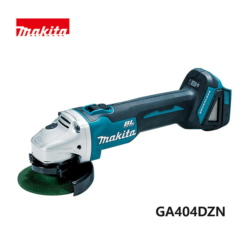 マキタ 研磨・研削 100mm　充電式ディスクグラインダ　※本体のみ　GA404DZN　※バッ...