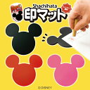 【シャチハタ】 ■メーカー製造終了商品(在庫限りで終了です) ■商品名/印マット 単品 (ディズニー) (注)印マットのみです(印鑑等はつきません) ■本体/ミッキー カラー3種類から選べます ■商品サイズ/太さ96×83×4ミリ　重量25g ■素材/ソフトに捺印できるソフトなシリコン素材 ■送料無料/メール便(追跡有) 印鑑 ハンコ 【納期】 メーカー取り寄せ品の為、納期は2から4営業日で商品の発送となります。 (営業日ですので当店定休日は含まない日数となります。 お盆やお正月など長期休暇の時は定休日分納期が遅れます。 必ずページ内カレンダーで営業日のご確認何卒宜しくお願い致します)