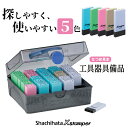 シャチハタ 科目印 72本セット 事務 業務用 文房具 仕事 会社 オフィス用品 事務用品 備品 経理 会議費 外注工賃 給料 減価償却費 広告宣伝費 交際接待...