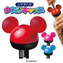 シャチハタ ディズニー ケズリキャップ 鉛筆削り