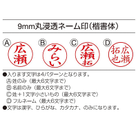 印鑑付きボールペン を女性へ 名入れもできるおしゃれな送別会ギフト 予算3 000円 のおすすめプレゼントランキング Ocruyo オクルヨ
