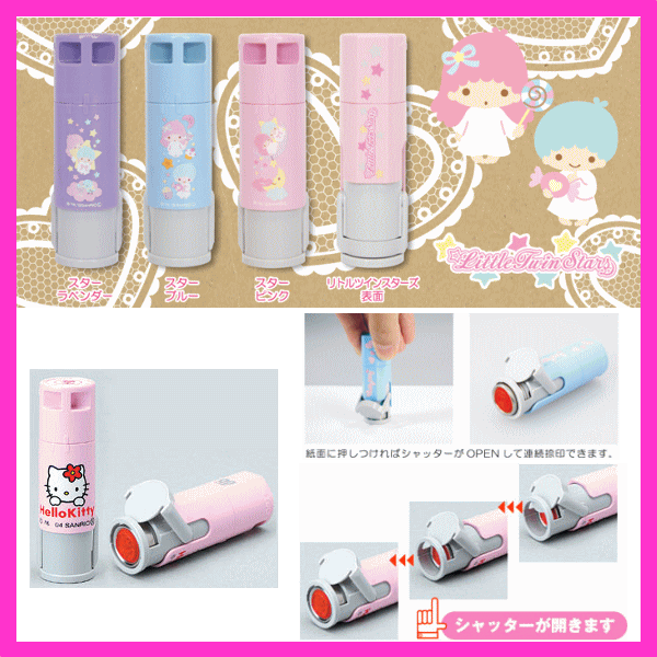 楽天市場 月間ｍｖｐ受賞 ネーム印 サンリオ クイック C9 キャップレス キティ マイメロ キキララ 印鑑 ハンコ はんこ 判子 浸透印 ギフト 認印 ネーム9 かわいい サンビー 印鑑 はんこ 日本大聖印