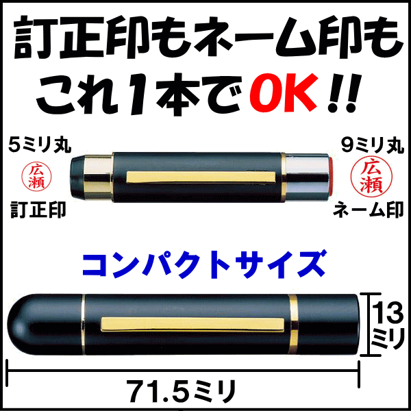 印鑑