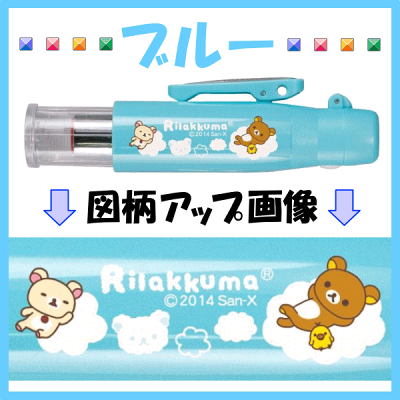 【月間MVP受賞】 印鑑 ネーム印 リラックマ ツインGT キャップレス 訂正印 グッズ りらっくま 可愛い ギフト ハンコ ナース 看護士 仕事 プレゼント 文房具 事務用品 人気 ペアネーム 認印 浸透印 メール便 送料無料 タニエバー (tuincl) - Image 3