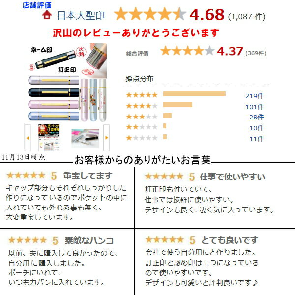 印鑑