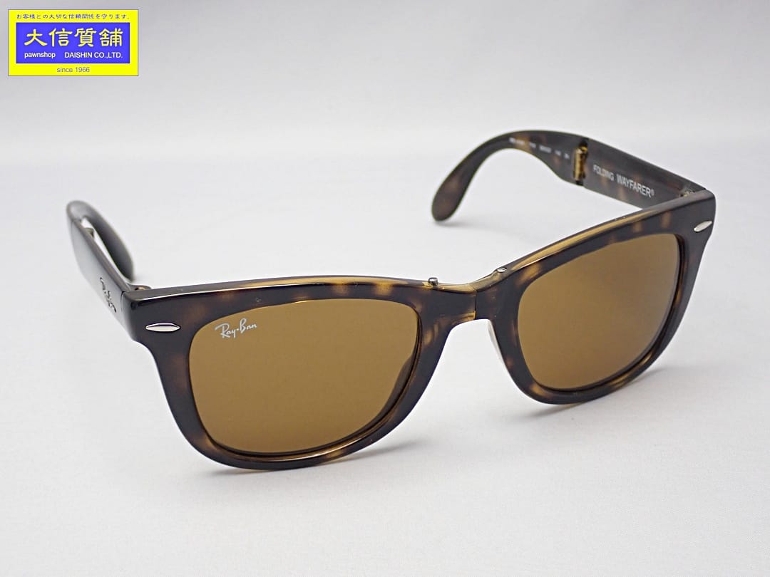 楽天市場】wayfarer folding classicの通販 楽天市場】wayfarer folding classicの通販