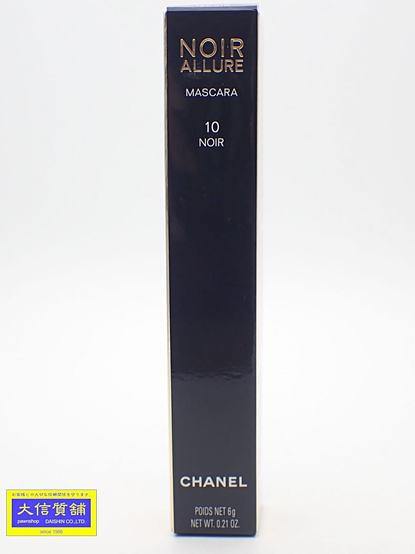 CHANEL シャネル マスカラ ヌワール アリュール 10 品番190010 新品【中古】【大信質舗】【質屋出店】管理番号:A-8858