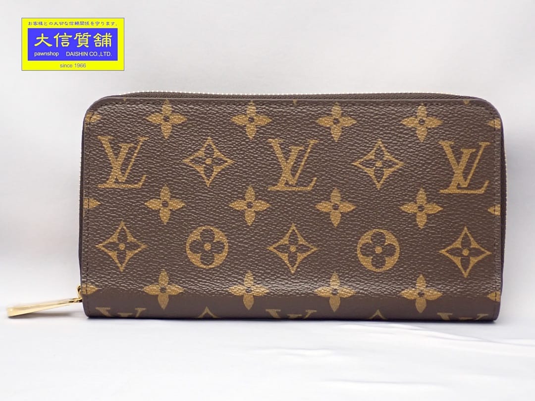 LOUIS VUITTON ルイ・ヴィトン モノグラム ジッピー ウォレット M41895 フューシャ 未使用品管理番号：A-8924