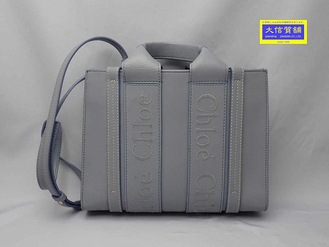 CHLOE クロエ スモール トートバッグ ウッディ レザー CHC23US397 ライトブルー系 中古B+【中古】【大信質舗】【質屋出店】管理番号：A-9133