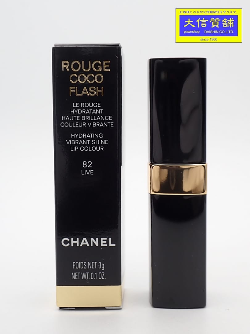 CHANEL シャネル ルージュ ココ フラッシュ82 ライヴ〈リップスティック〉品番174082 