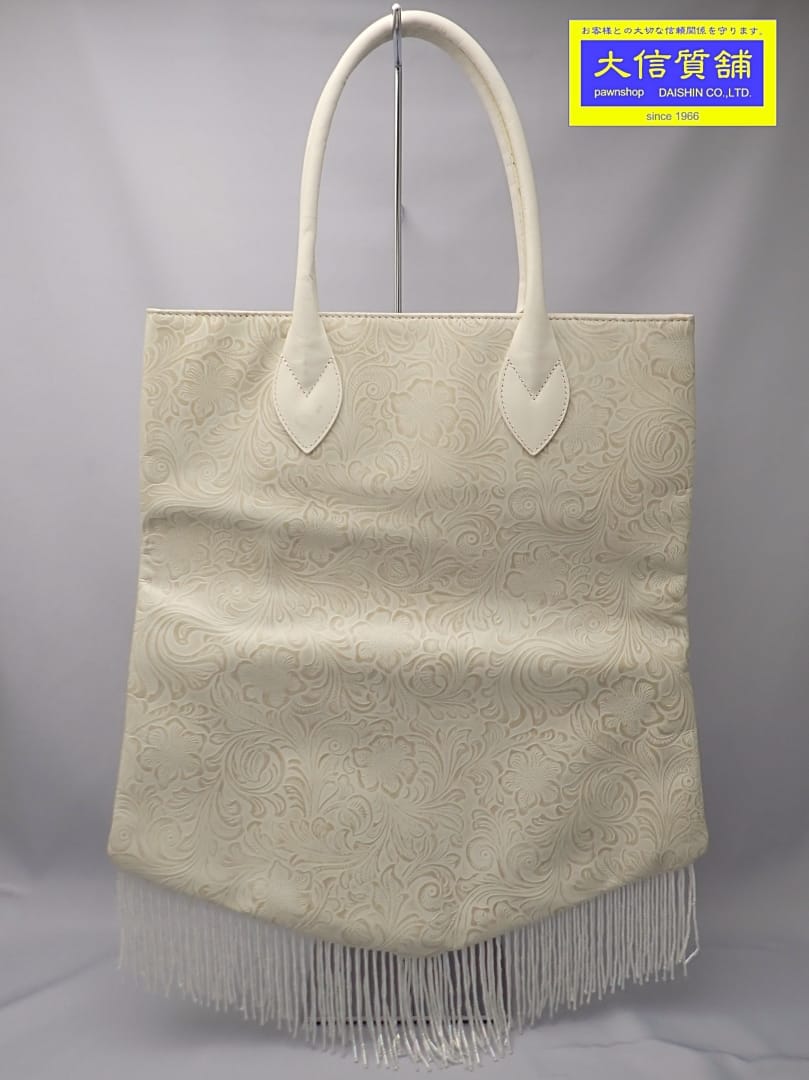 Rakuten - tricot COMME des GARCONS トリココムデギャルソン フリンジ トートバッグ ペイズリー柄 アイボリー 中古B【中古】【大信質舗】【質屋出店】管理番号：A-9266