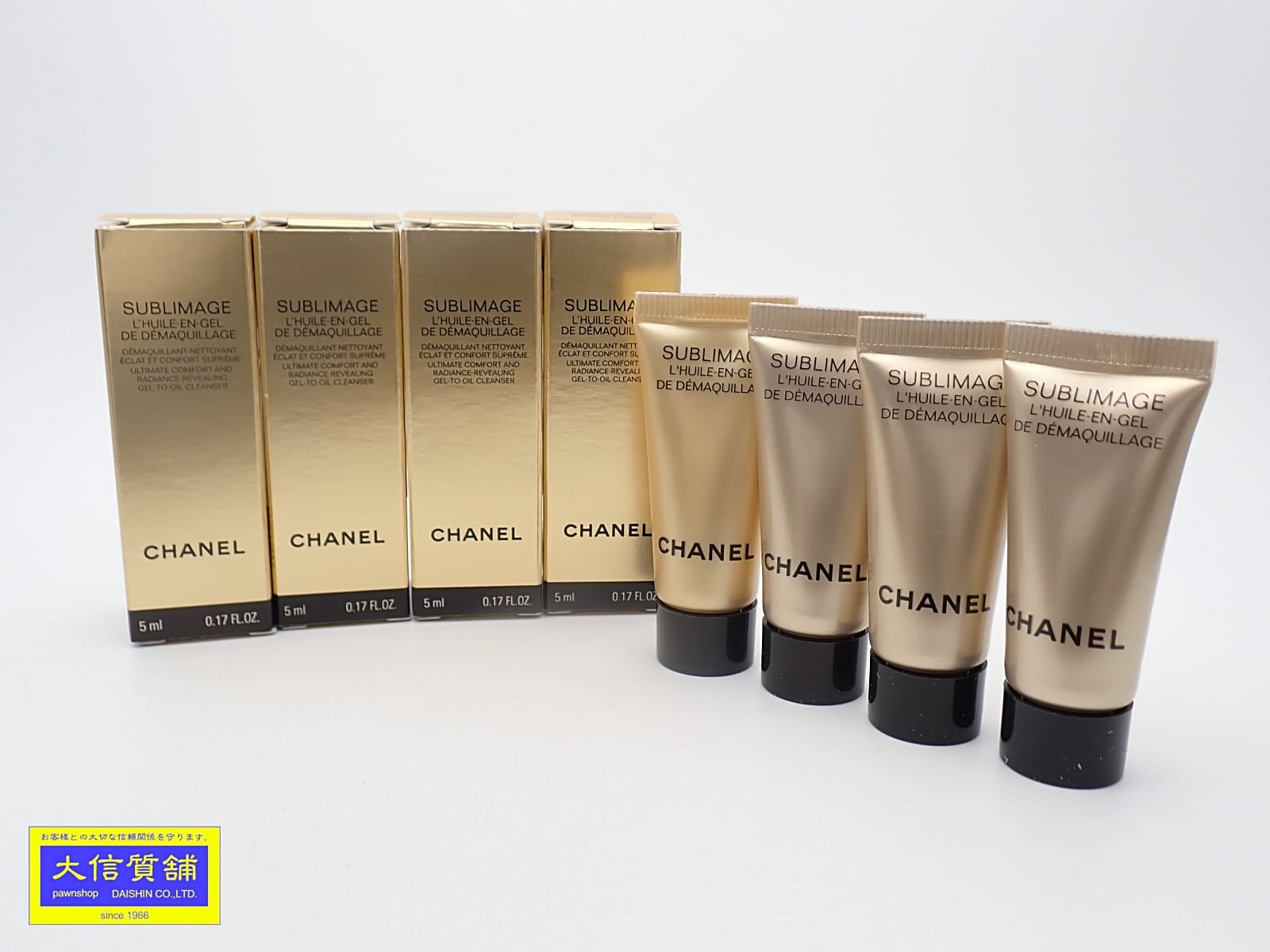 【新品未使用】CHANEL メークアップリムーバー 150ml シャネル 楽天市場】シャネル メークアップ リムーバーの通販