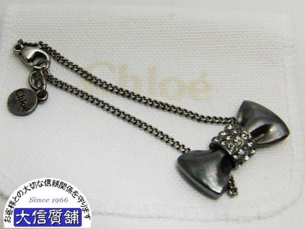 CHLOE クロエ リボンモチーフブレスレット B341AF7D-090 中古A【中古】【大信質舗】【質屋出店】管理番号：C-5236