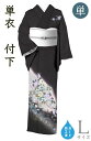着物だいやす 443■付下げ■単衣 草花文 赤墨色 身長サイズ:L ガード加工【正絹】【仕立て上がり着物】【送料無料】【新品】