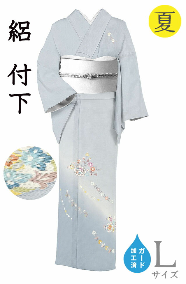 【ショップ評価★5ありがとう♪】着物だいやす 719■付下げ■絽　手描き友禅　更紗文　夏　薄縹色　身長サイズ：L　ガード加工【正絹】【仕立て上がり着物】【送料無料】【新品】