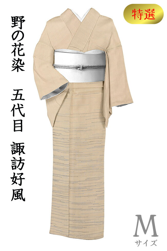 楽天市場】好風(着物|和服):レディースファッションの通販 楽天市場】好風(着物|和服):レディースファッションの通販