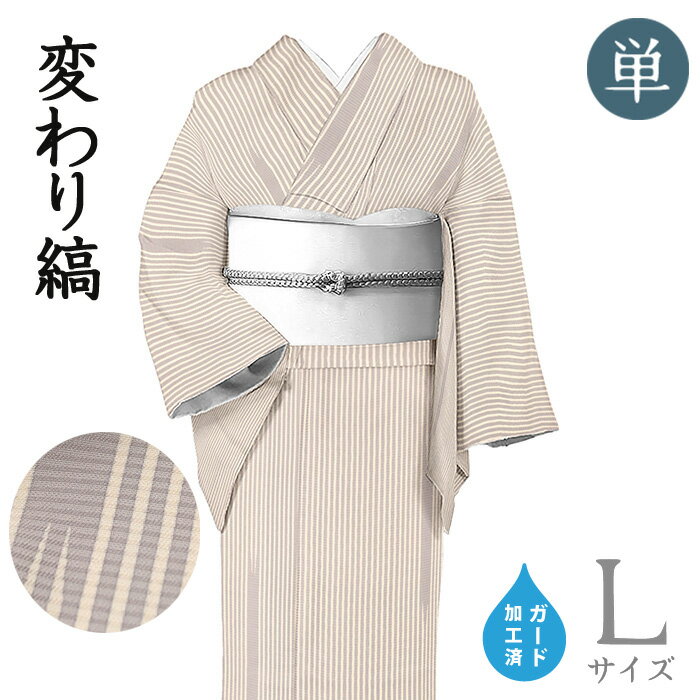 乐天商城 - 【ショップ評価★5ありがとう♪】着物だいやす 355■小紋■単衣　丹後ちりめん　変り縞文　身長サイズ：L　ガード加工　渋ピンク【正絹】【仕立て上がり着物】【送料無料】【新品】