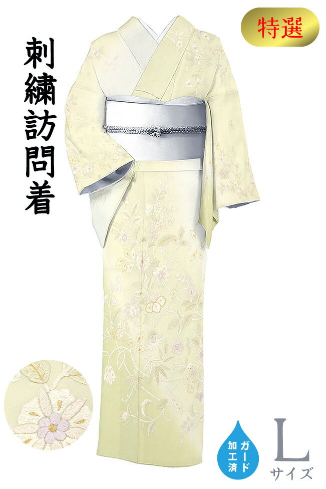樂天商城 - 【ショップ評価★5ありがとう♪】着物だいやす 609■訪問着■刺繍　丹後ちりめん　草花文　桜　薄抹茶色×灰白　特選　身長サイズ：L　ガード加工【正絹】【仕立て上がり着物】【送料無料】【新品】
