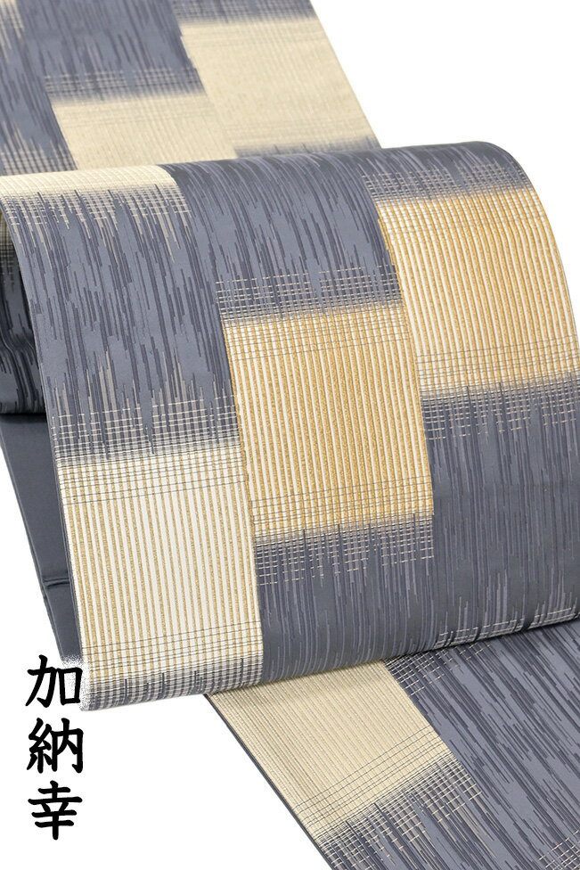 楽天市場】加納幸 帯（帯｜和服）：レディースファッションの通販