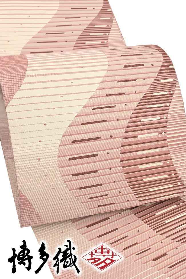 【ショップ評価★5ありがとう♪】着物だいやす SALE372■八寸名古屋帯■本場筑前博多織　幾何学よろけ縞文　退紅色【正絹】【仕立て上がり帯】【送料無料】【新品...