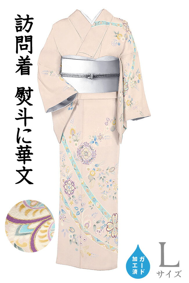Rakuten - 【ショップ評価★5ありがとう♪】着物だいやす 761■訪問着■染　熨斗に華文　アイスピンク　金彩　錦仰織　身長サイズ：L　ガード加工【正絹】【仕立て上がり着物】【送料無料】【新品】