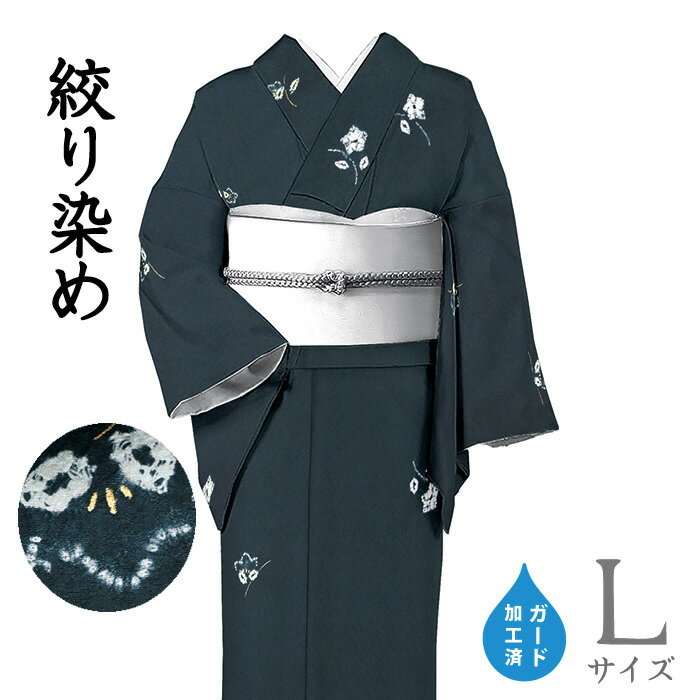 楽天市場】小紋 飛び柄(種類(着物)小紋)の通販 楽天市場】小紋 飛び柄(種類(着物)小紋)の通販