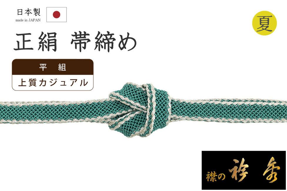 商品画像3