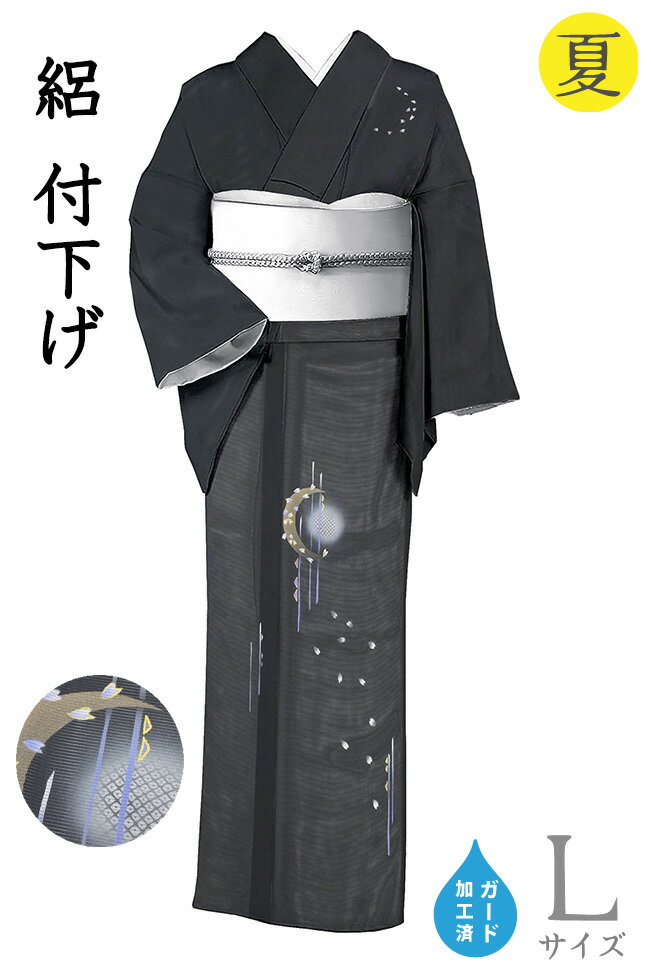 Rakuten - 【ショップ評価★5ありがとう♪】着物だいやす 932■付下げ■五泉絽　月と桜文　黒地　夏　身長サイズ：L　ガード加工【正絹】【仕立て上がり着物】【送料無料】【新品】