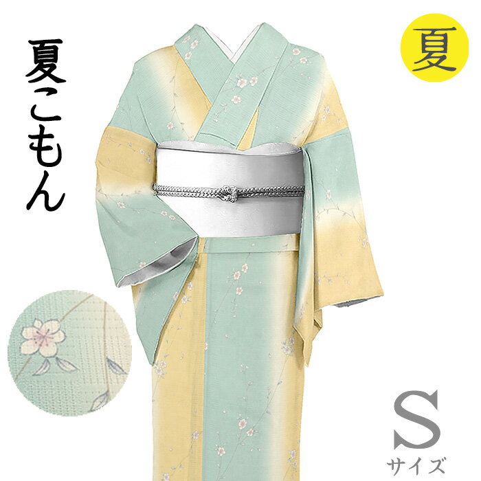 Rakuten - 【ショップ評価★5ありがとう♪】着物だいやす 993■小紋■変り市松絽　枝垂れ桜文　夏　薄萱草色×薄水浅葱色　身長サイズ：S【正絹】【仕立て上がり着物】【送料無料】【中古】