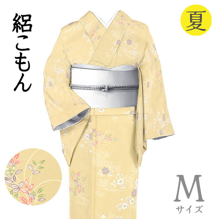 乐天商城 - 【ショップ評価★5ありがとう♪】着物だいやす 008■小紋■絽　夏　流水草花文　淡香色　身長サイズ：M【正絹】【仕立て上がり着物】【送料無料】【中古】