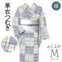 着物だいやす 028■紬■単衣 経絣 格子縞文 白地×紺 身長サイズ:M ふくよか【正絹】【仕立て上がり着物】【送料無料】【中古】