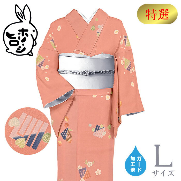 楽天市場】ホリヒロシの通販