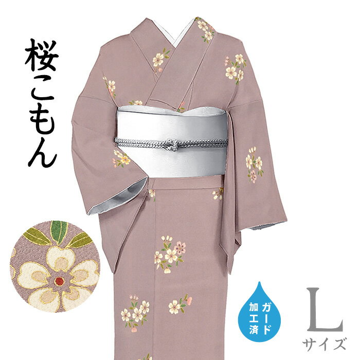 Rakuten - 【ショップ評価★5ありがとう♪】着物だいやす 105■小紋■浜ちりめん　桜文　梅鼠色　金彩　身長サイズ：L　ガード加工【正絹】【仕立て上がり着物】　飛び柄【送料無料】【中古】