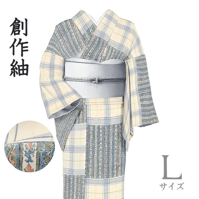 乐天商城 - 【ショップ評価★5ありがとう♪】着物だいやす 115■染紬■先染＆後染　小紋柄　格子に更紗文　生紬　白地　身長サイズ：L【正絹】【仕立て上がり着物】　掲載【送料無料】【中古】