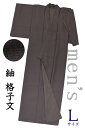 着物だいやす 167■男性用着物■紬 市松格子文 無地感覚 赤墨色 men's 身長サイズ:男L【正絹】【仕立て上がり着物】【仕立て替え】 洒落【送料無料】【中古】