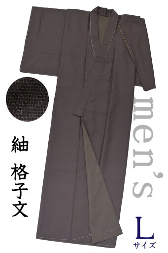着物だいやす 167■男性用着物■紬 市松格子文 無地感覚 赤墨色 men's 身長サイズ:男L【正絹】【仕立て上がり着物】【仕立て替え】【送料無料】【中古】 着物だいやす 167■男性用着物■紬 市松格子文 無地感覚 赤墨色 men's 身長サイズ:男L【正絹】【仕立て上がり着物】【仕立て替え】【送料無料】【中古】