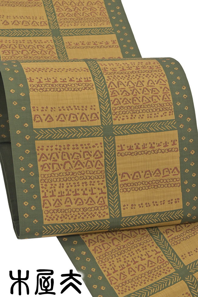 【ショップ評価★5ありがとう♪】着物だいやす 206■袋帯■西陣織　工芸帯地木屋太　風通御召　飾り色紙文　暗千歳緑色【正絹】【仕立て上がり帯】【送料無料】【中古】